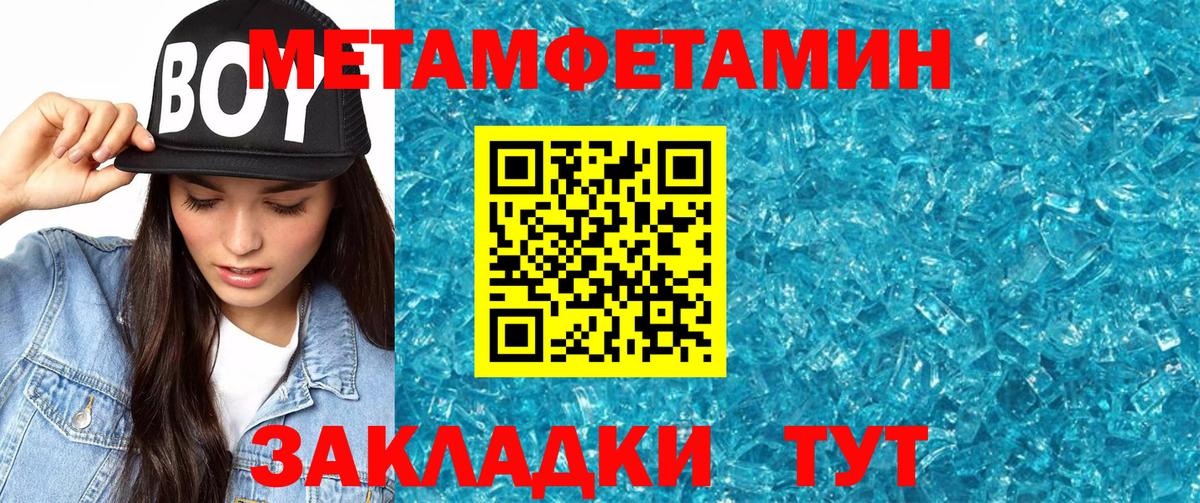 Amphetamine VHQ  Вход с VPN  Заинск 