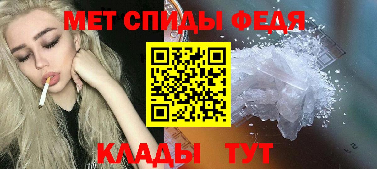 Amphetamine VHQ Заинск