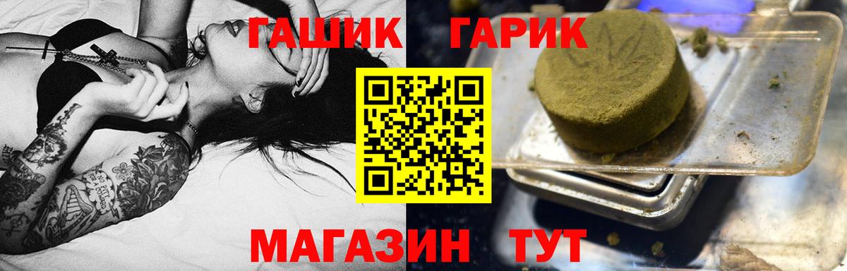 Гашиш индика сатива  Вход с VPN  Заинск  Гашиш  купить   Гашиш ice o lator 