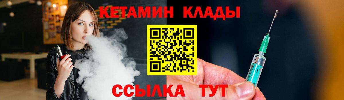 Кетамин ketamine  Вход с VPN  Кетамин VHQ  Заинск 