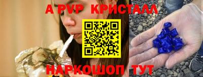 MESCALINE Бузулук