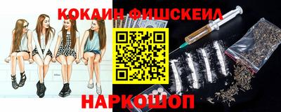 MESCALINE Бузулук
