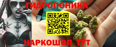 MESCALINE Бузулук