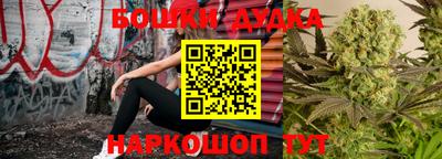 MESCALINE Бузулук