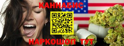 MESCALINE Бузулук