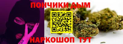 MESCALINE Бузулук