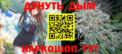 MESCALINE Бузулук