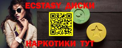 MESCALINE Бузулук