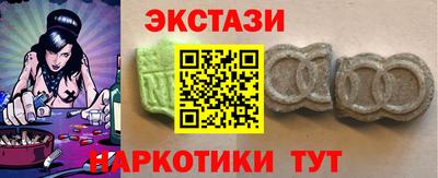 MESCALINE Бузулук