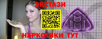 экстази Будённовск