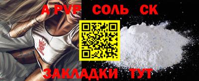 дживик Бугуруслан