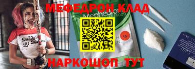 MESCALINE Бузулук