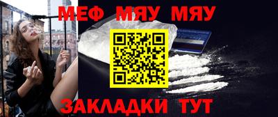 MESCALINE Бузулук