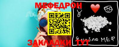 MESCALINE Бузулук