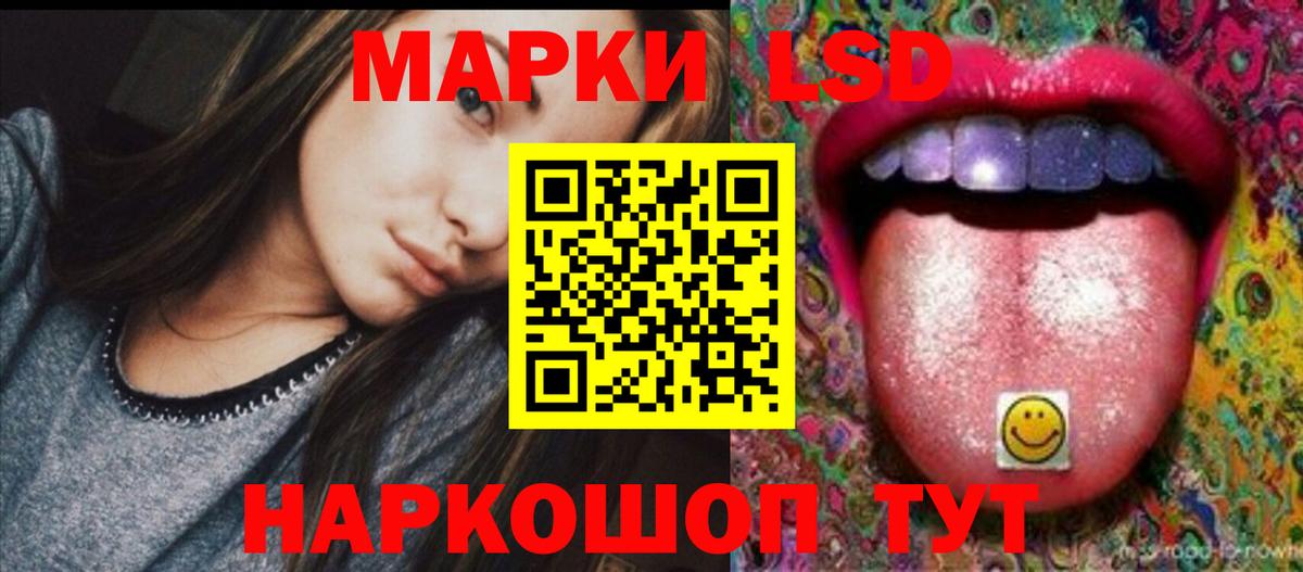 Заинск  ЛСД экстази ecstasy  Вход с VPN  ЛСД экстази кислота 