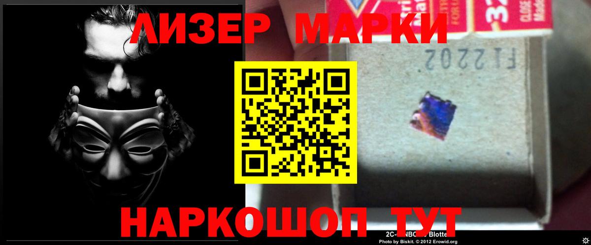 Лсд 25 экстази ecstasy Заинск