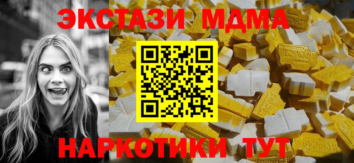 MDMA Molly Заинск