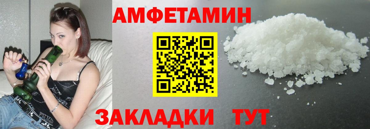 Заинск  Метамфетамин витя  Вход с VPN  Метамфетамин витя 