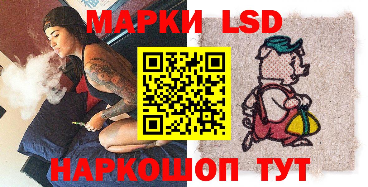 Марки N-bome 1500мкг  магазин    Марки N-bome 1500мкг  Заинск  Вход с VPN  Наркотические марки 