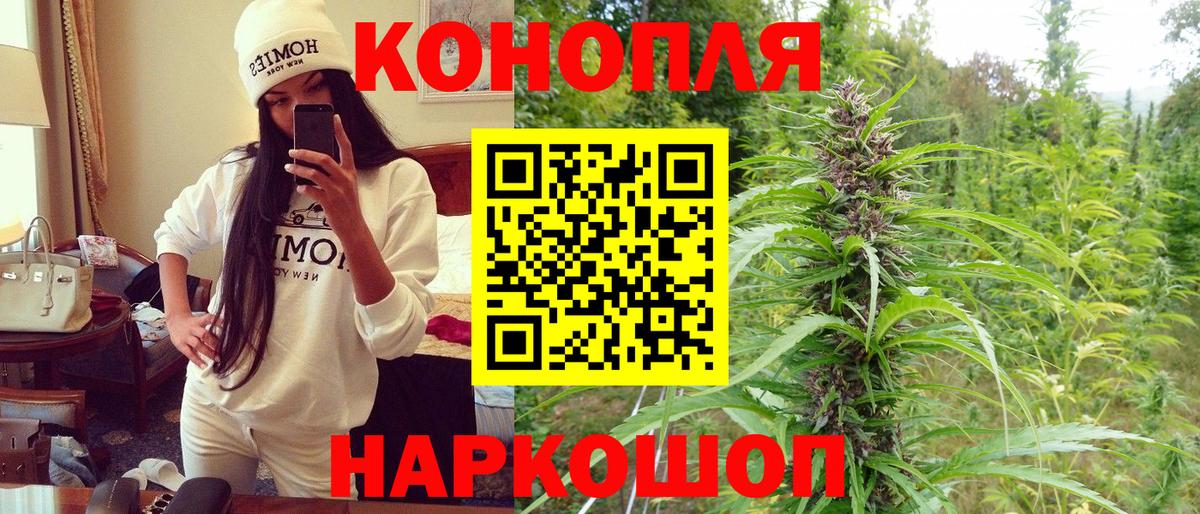 Бошки марихуана гибрид  Вход с VPN  Заинск  Марихуана индика  Шишки марихуана гибрид 